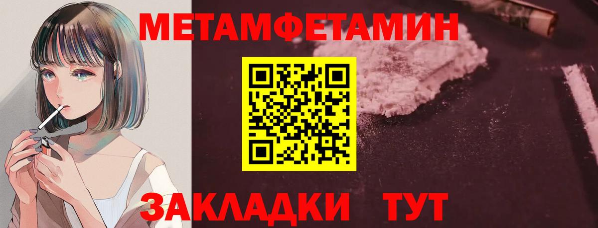 АМФЕТАМИН  Вход с VPN  Чусовой  АМФЕТАМИН VHQ  Amphetamine 