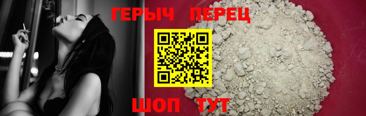 ГЕРОИН  ГЕРОИН афганец  Вход с VPN  Чусовой 