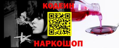бутик Краснокаменск