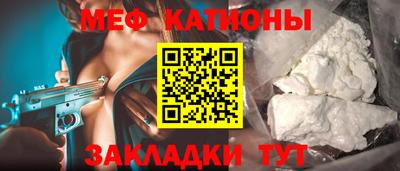 бутик Краснокаменск