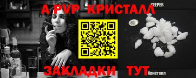 гидропоника Краснознаменск