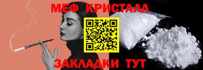 бутик Краснокаменск