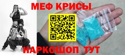 бутик Краснокаменск