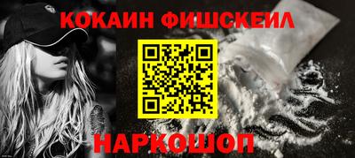 альфа пвп VHQ Краснодар