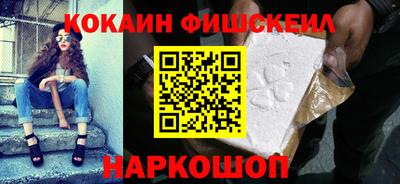 бутик Краснокаменск