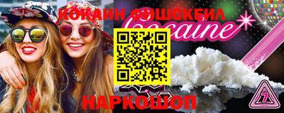 альфа пвп VHQ Краснодар
