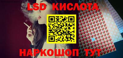 бутик Краснокаменск