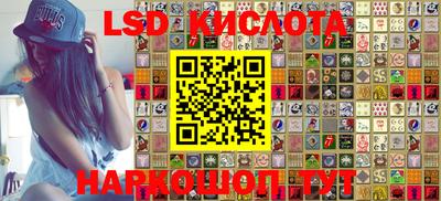 альфа пвп VHQ Краснодар