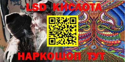 бутик Краснокаменск