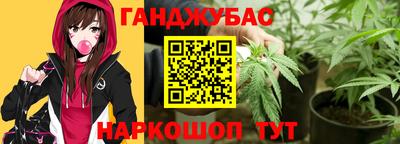альфа пвп VHQ Краснодар