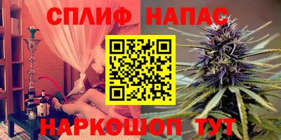 альфа пвп VHQ Краснодар