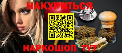 бутик Краснокаменск