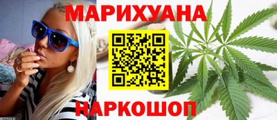 бутик Краснокаменск