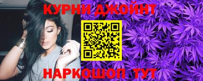 бутик Краснокаменск