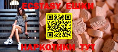 альфа пвп VHQ Краснодар