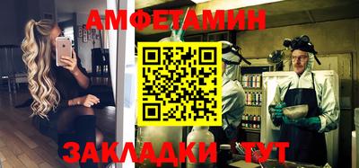 бутик Краснокаменск