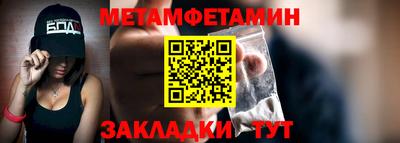 бутик Краснокаменск