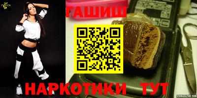бутик Краснокаменск