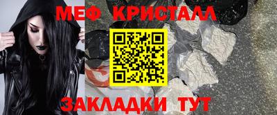 альфа пвп VHQ Краснодар