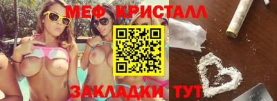 альфа пвп VHQ Краснодар