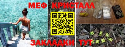 альфа пвп VHQ Краснодар