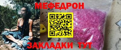 альфа пвп VHQ Краснодар