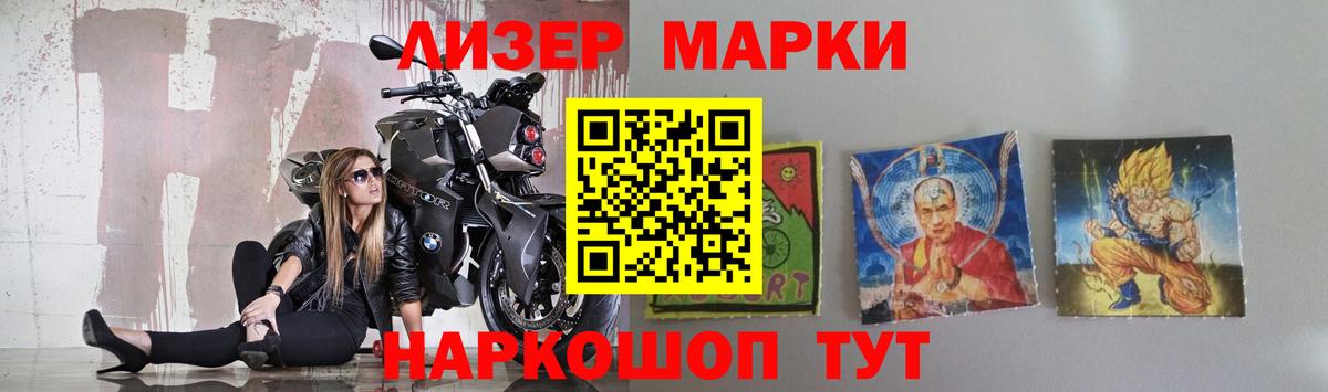 ЛСД экстази  LSD-25 экстази кислота  Лсд 25 экстази кислота  Вход с VPN  Чусовой 
