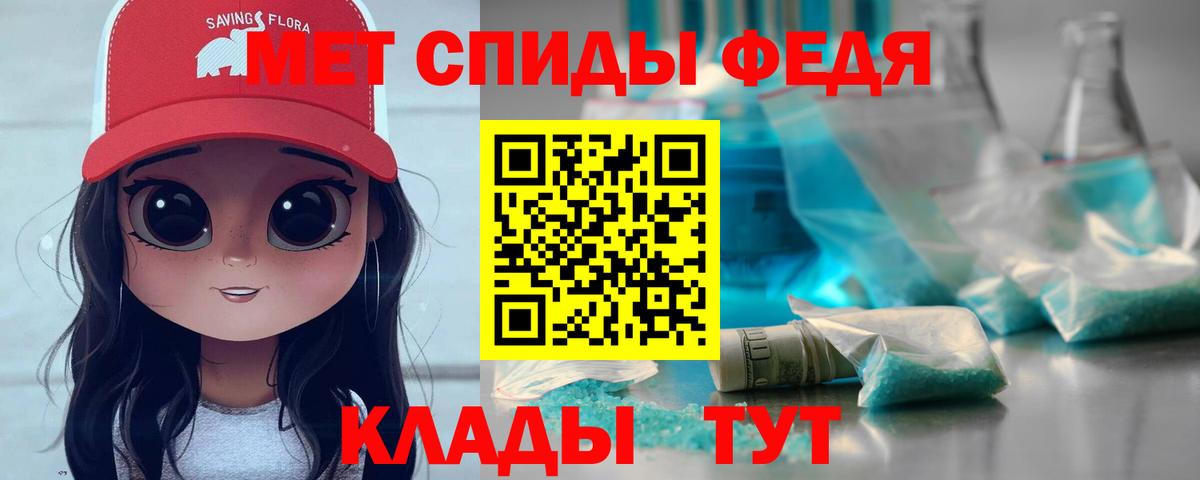 Чусовой  Первитин пудра  Вход с VPN 