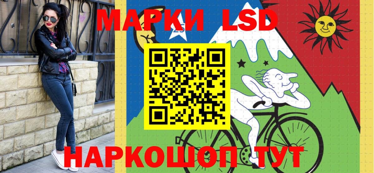 где продают   Марки N-bome 1,5мг  Вход с VPN  Чусовой 