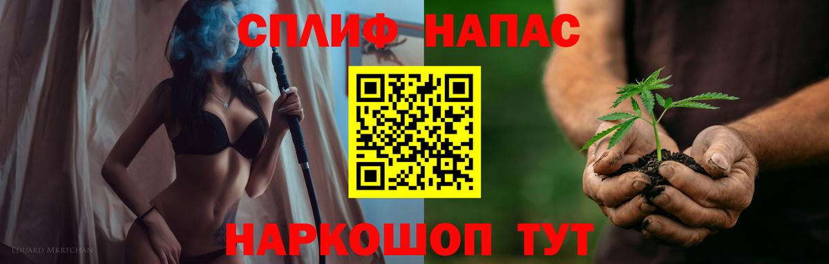 Каннабис THC 21% Чусовой