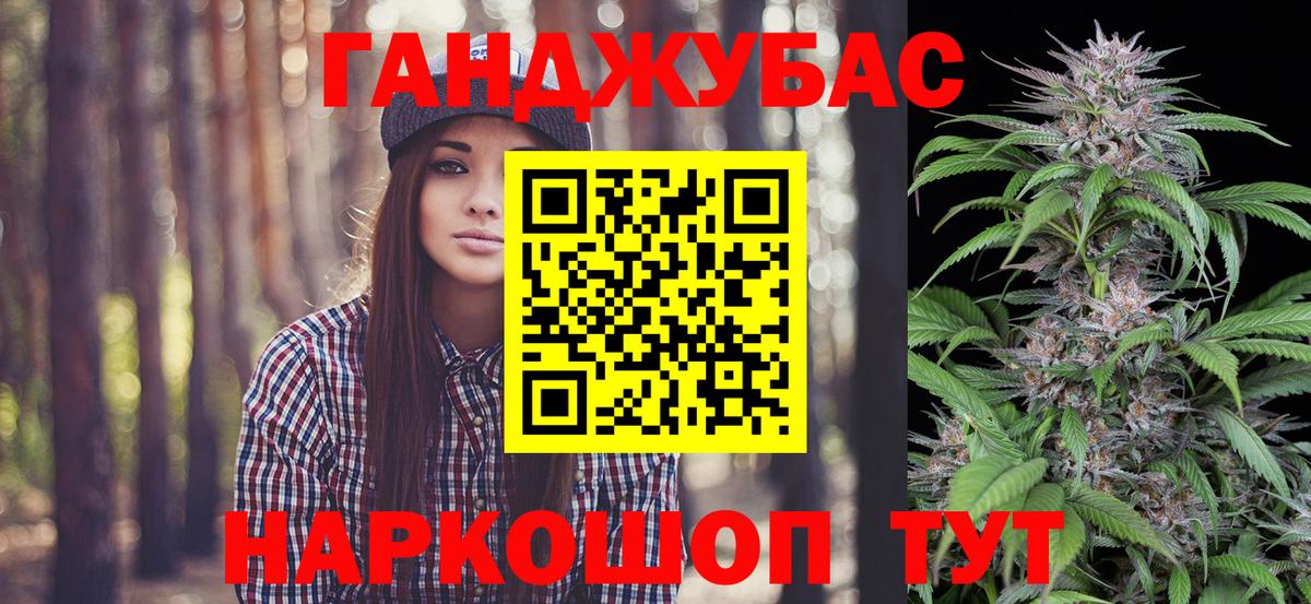 Шишки марихуана марихуана  Шишки марихуана THC 21%  Бошки Шишки OG Kush  Чусовой  Вход с VPN 